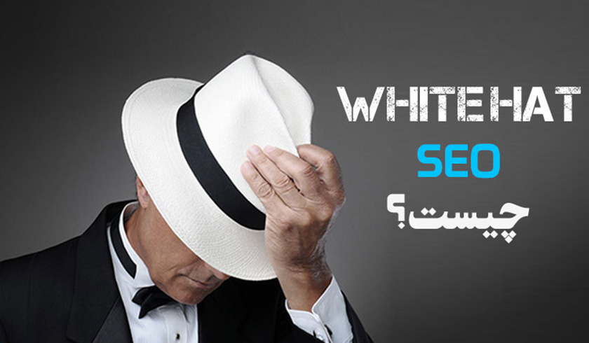 white-hat-seo